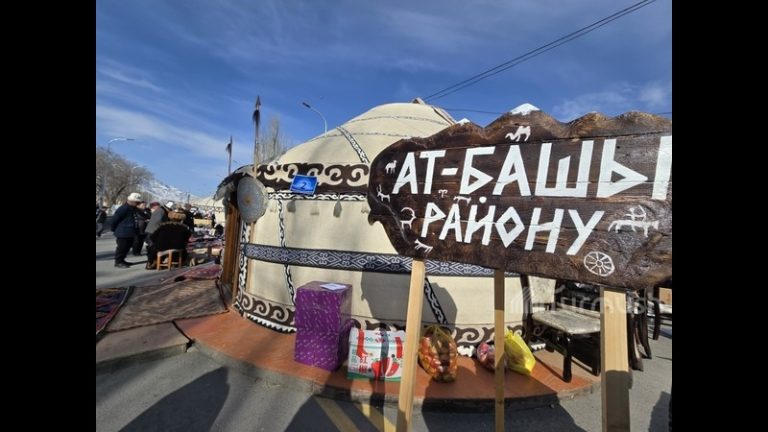 Нооруз майрамында мыкты боз үй аныкталды