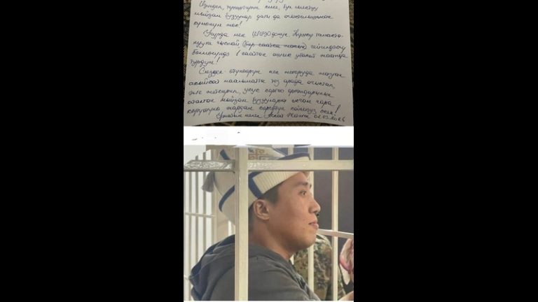 ЖАМК Аскат Жетиген айып изоляторунан бошотулганын билдирди